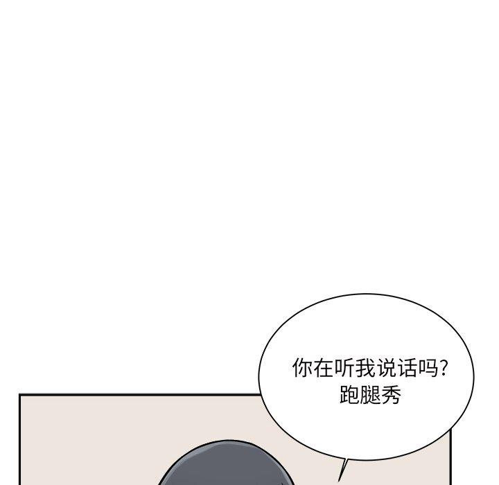 65P - 最惨房东并不惨