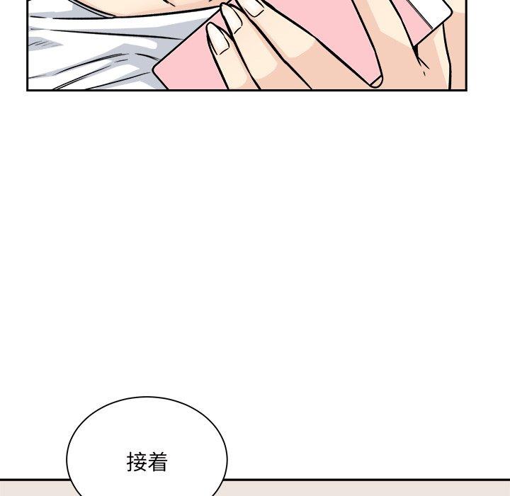 69P - 最惨房东并不惨