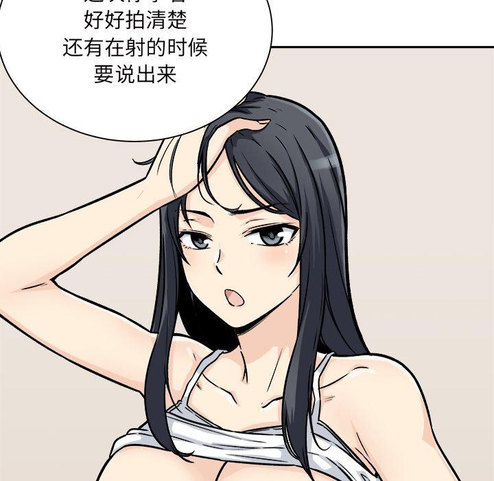 72P - 最惨房东并不惨