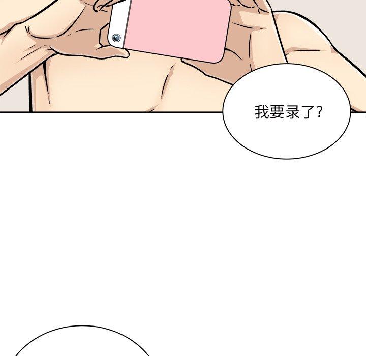 75P - 最惨房东并不惨
