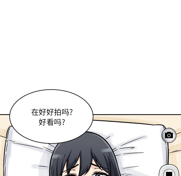 79P - 最惨房东并不惨
