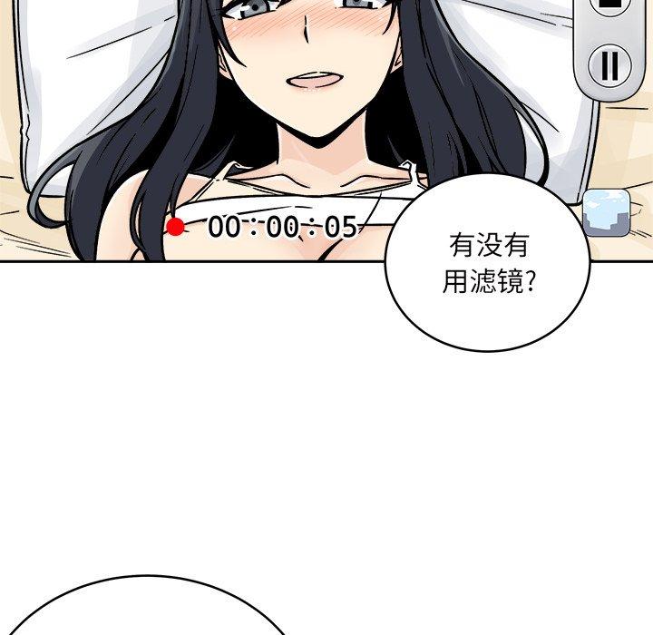 80P - 最惨房东并不惨