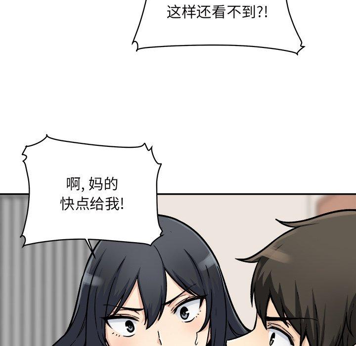 8P - 最惨房东并不惨