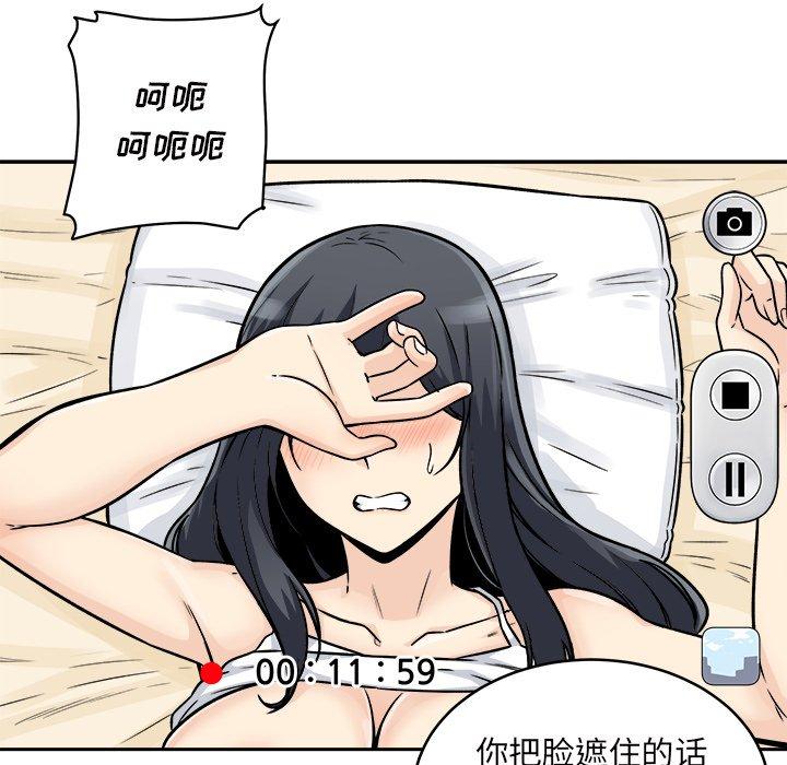 90P - 最惨房东并不惨