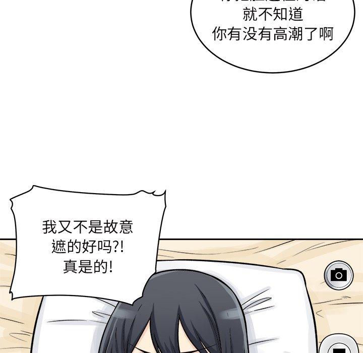 91P - 最惨房东并不惨