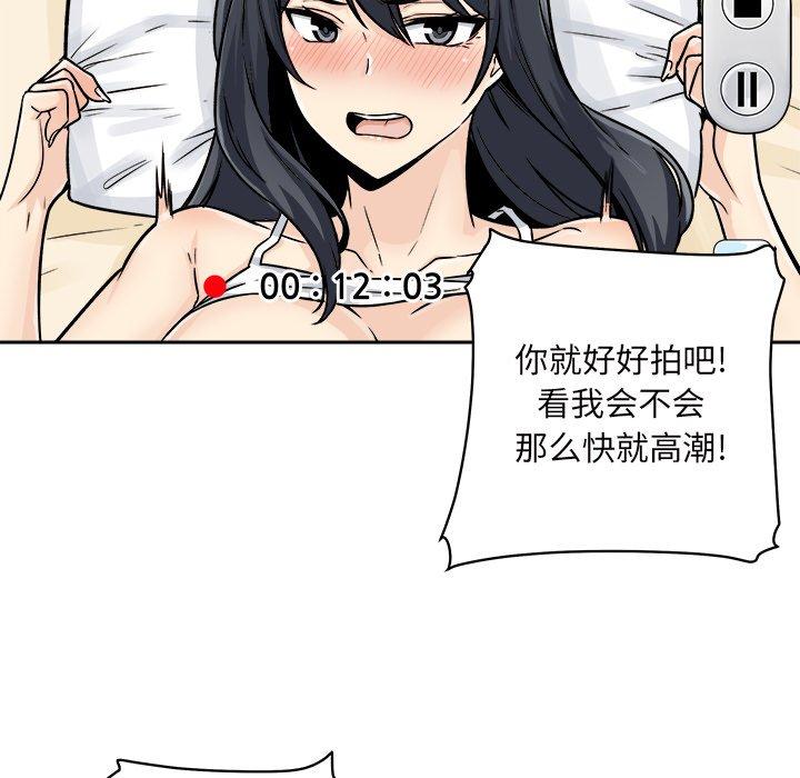 92P - 最惨房东并不惨