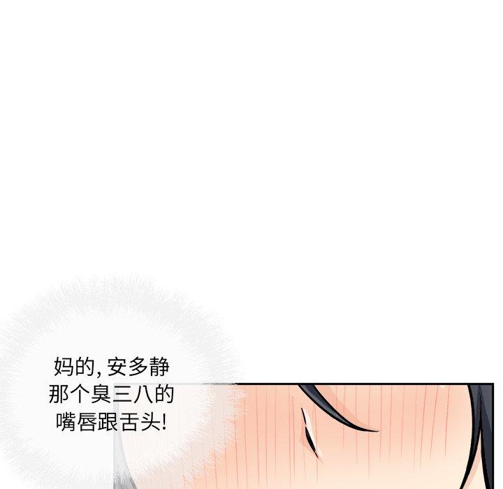 99P - 最惨房东并不惨