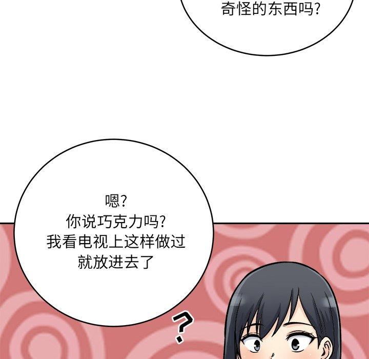 101P - 最惨房东并不惨