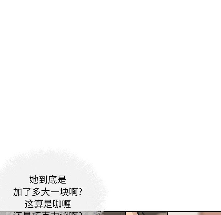 104P - 最惨房东并不惨
