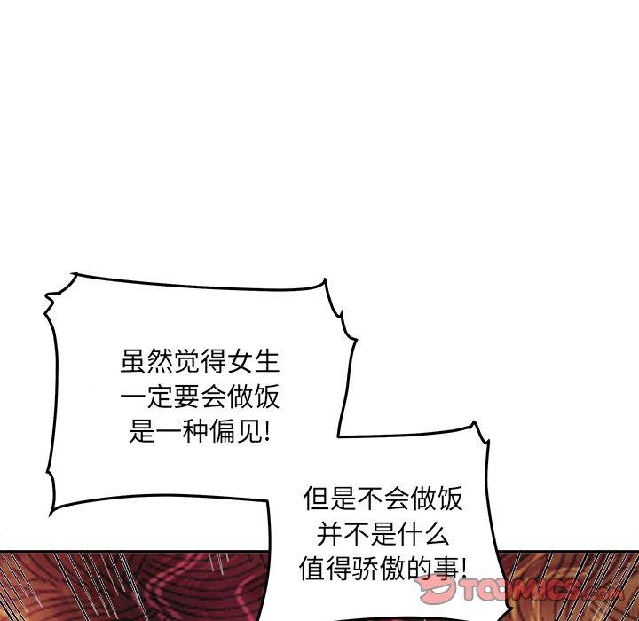 111P - 最惨房东并不惨