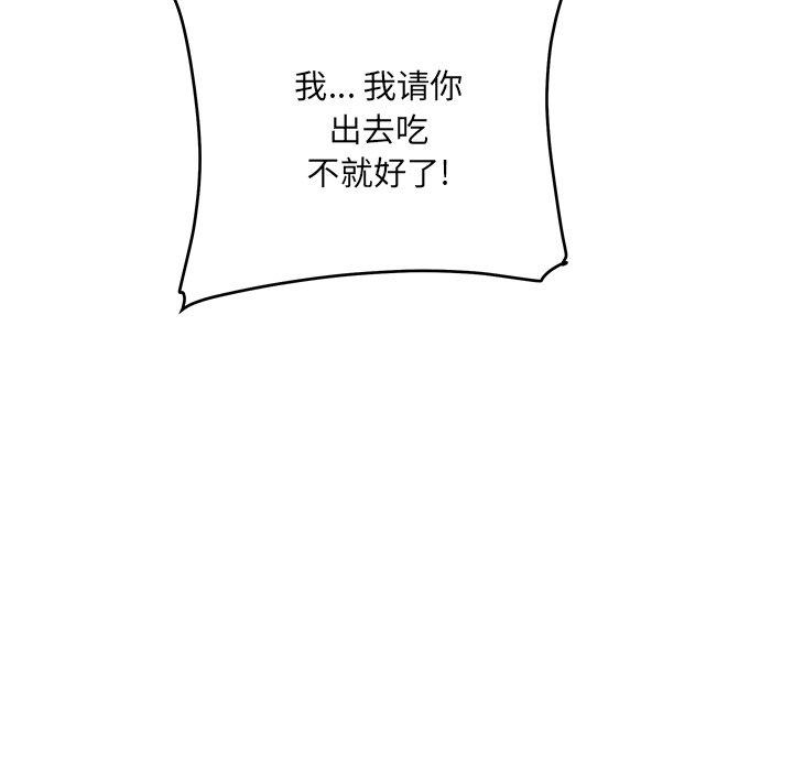 116P - 最惨房东并不惨