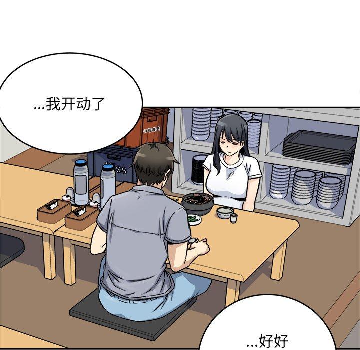 118P - 最惨房东并不惨