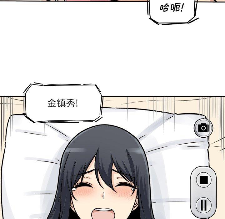 11P - 最惨房东并不惨