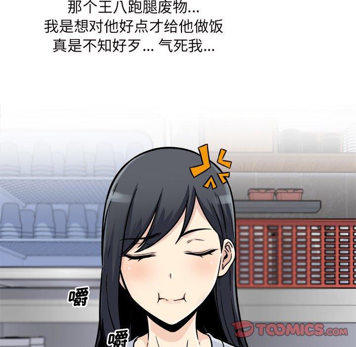 120P - 最惨房东并不惨