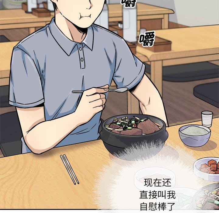123P - 最惨房东并不惨