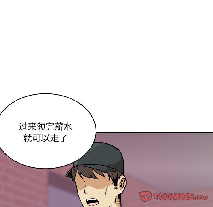 129P - 最惨房东并不惨