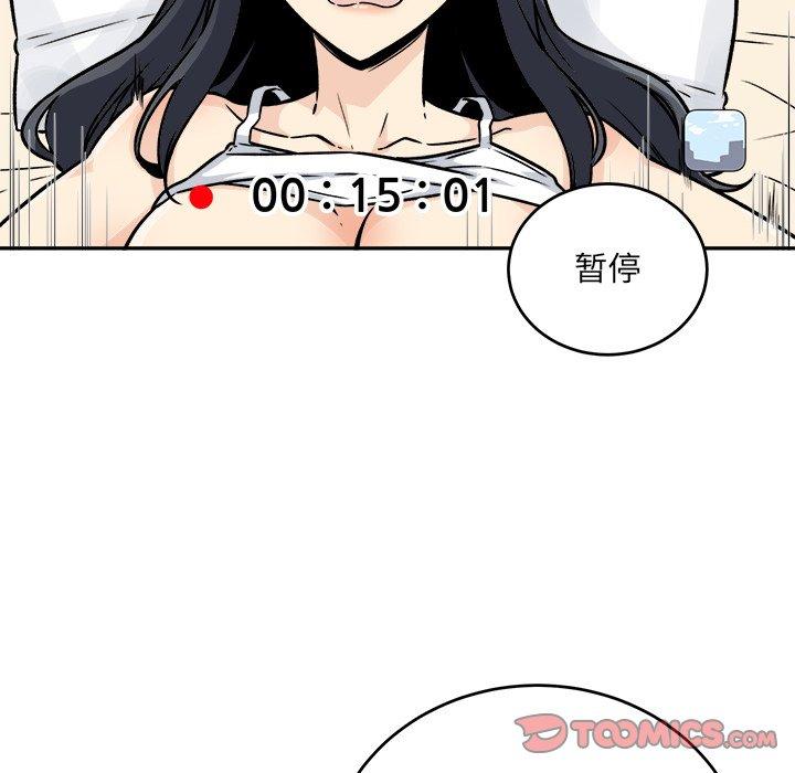12P - 最惨房东并不惨