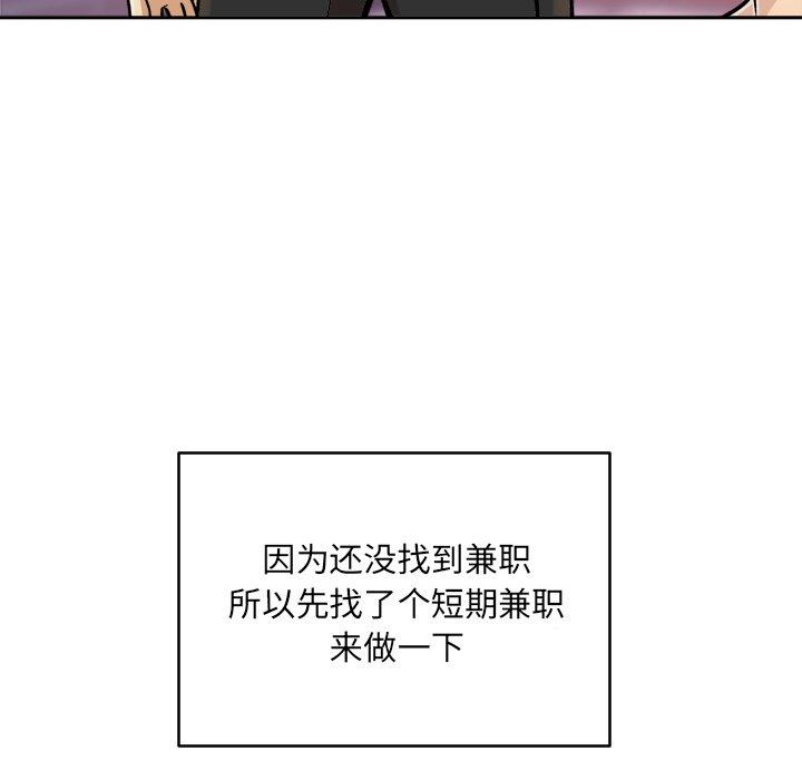 131P - 最惨房东并不惨