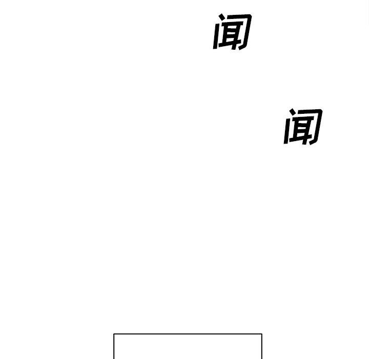 135P - 最惨房东并不惨