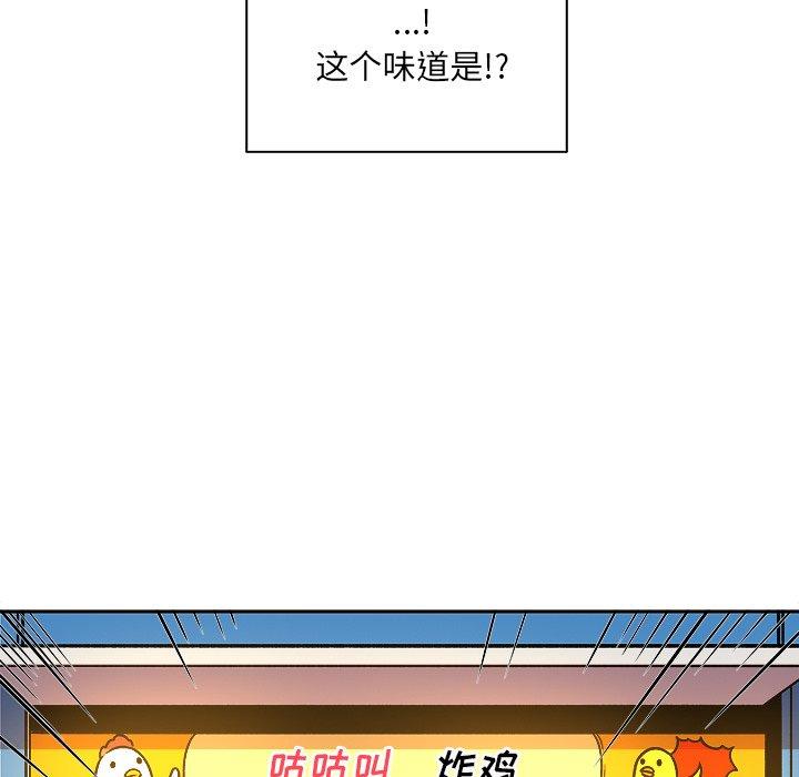 136P - 最惨房东并不惨