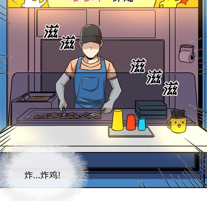 137P - 最惨房东并不惨