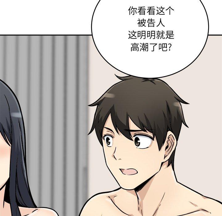 13P - 最惨房东并不惨