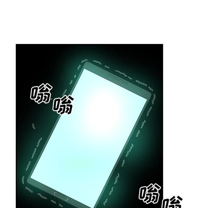 140P - 最惨房东并不惨