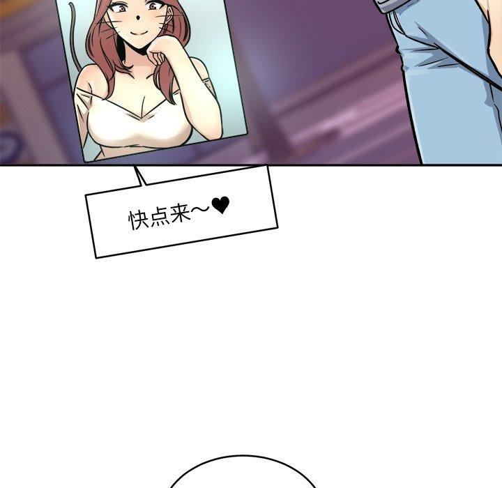 145P - 最惨房东并不惨