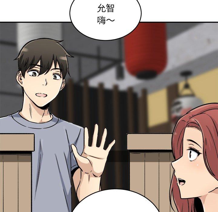 146P - 最惨房东并不惨