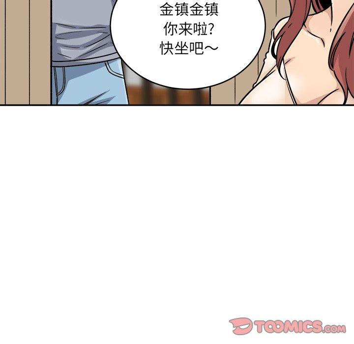 147P - 最惨房东并不惨