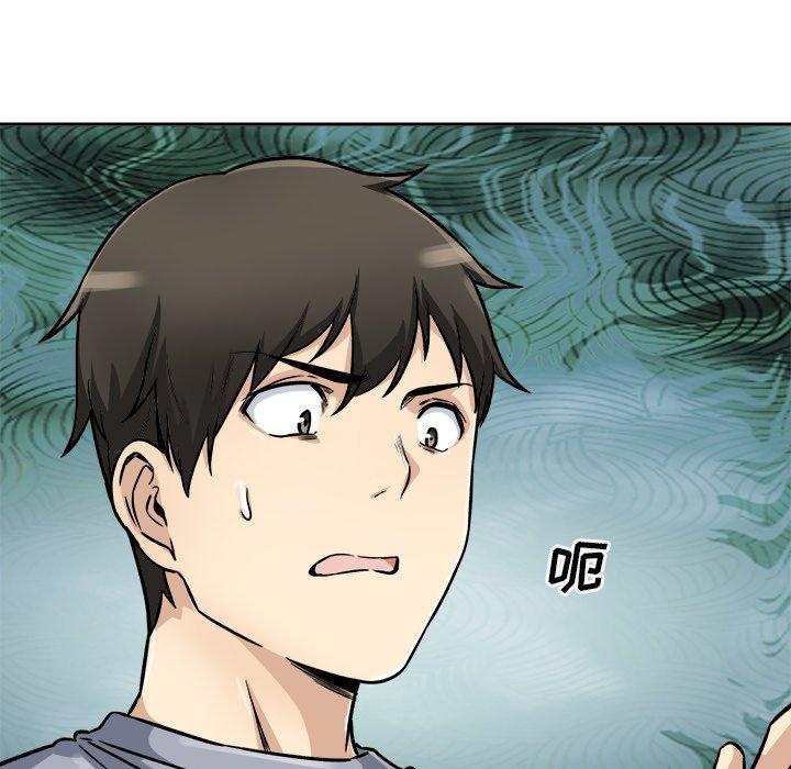 148P - 最惨房东并不惨
