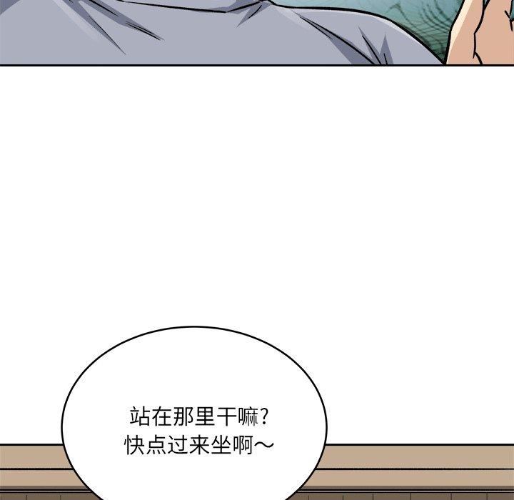 149P - 最惨房东并不惨