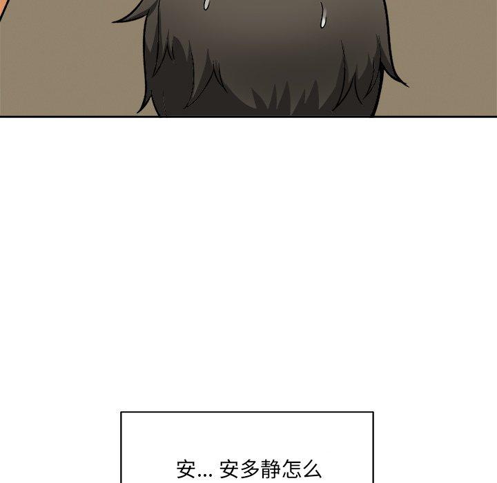 151P - 最惨房东并不惨