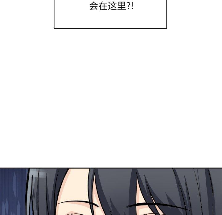 152P - 最惨房东并不惨