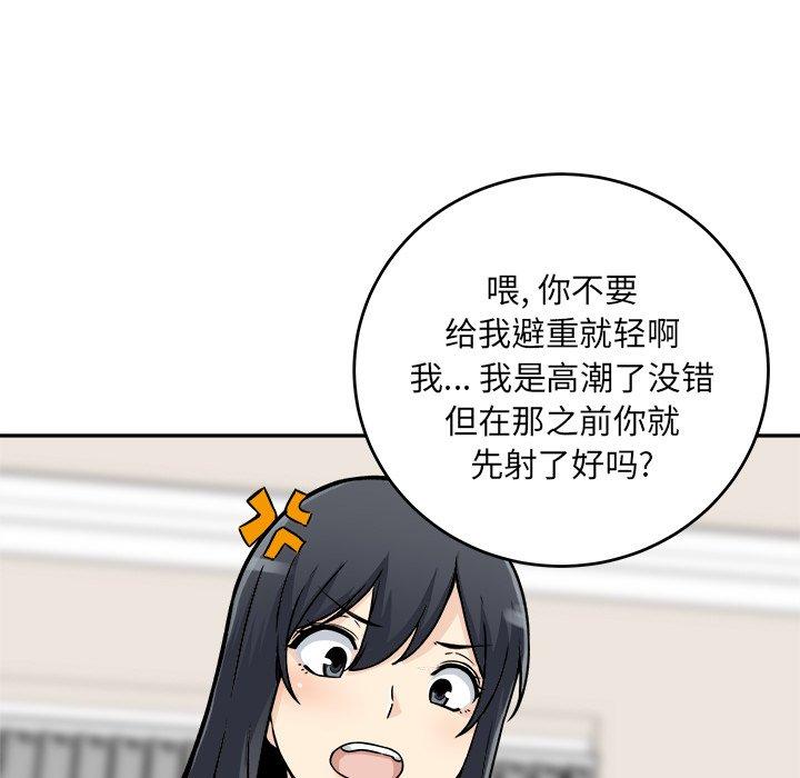 15P - 最惨房东并不惨