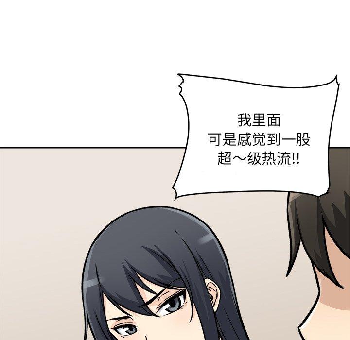 17P - 最惨房东并不惨