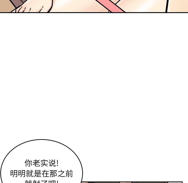 19P - 最惨房东并不惨