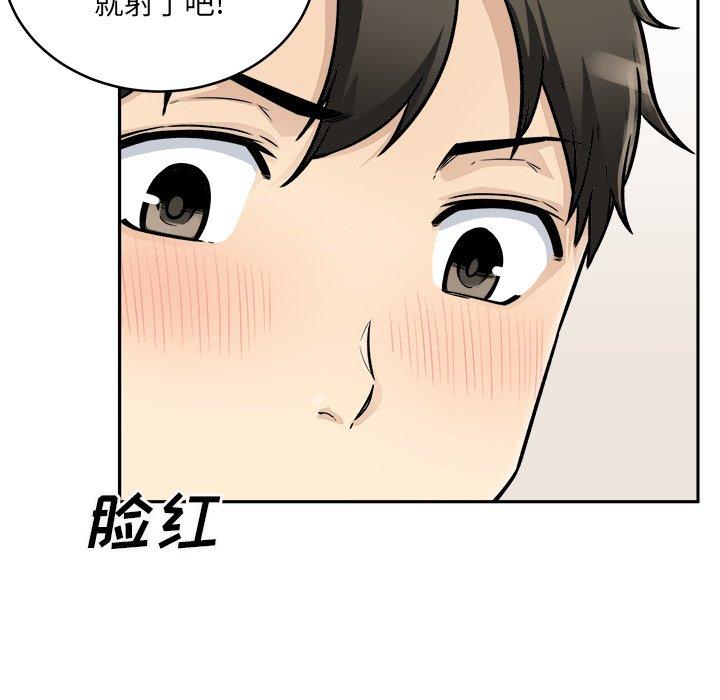 20P - 最惨房东并不惨