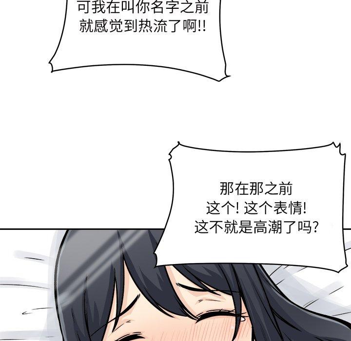 24P - 最惨房东并不惨