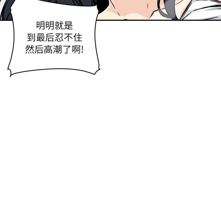 27P - 最惨房东并不惨