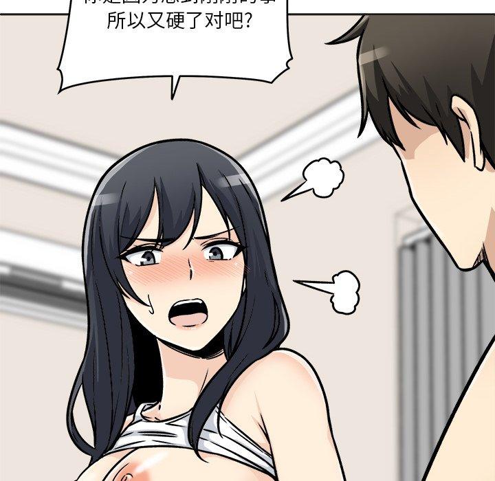 34P - 最惨房东并不惨