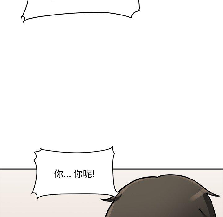36P - 最惨房东并不惨