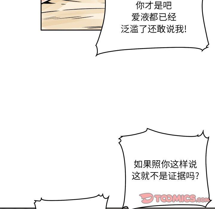39P - 最惨房东并不惨