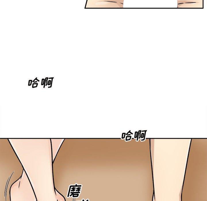 47P - 最惨房东并不惨