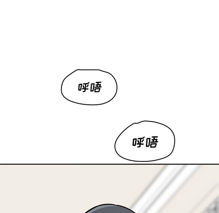 61P - 最惨房东并不惨
