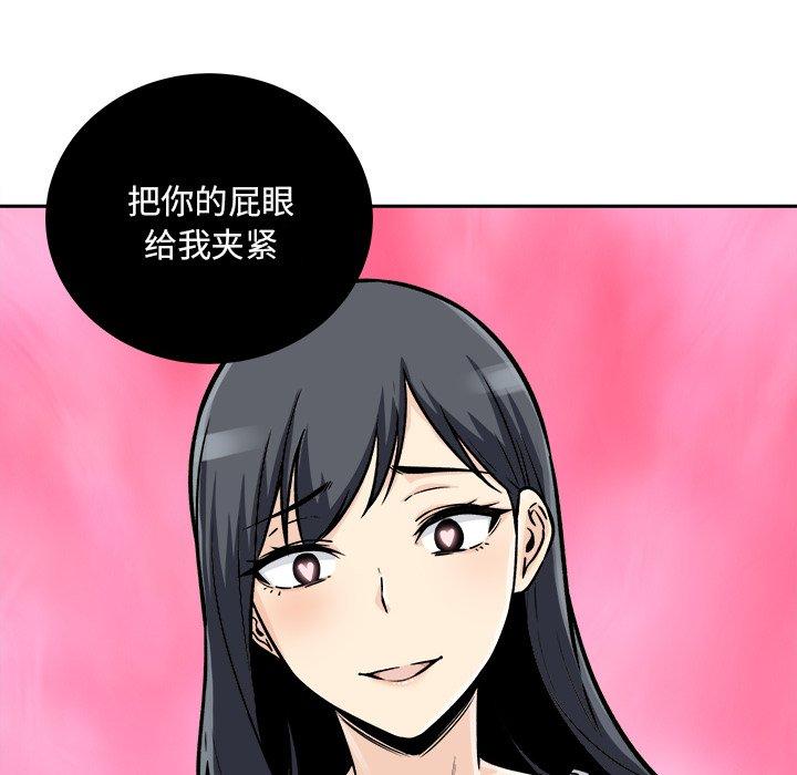 76P - 最惨房东并不惨