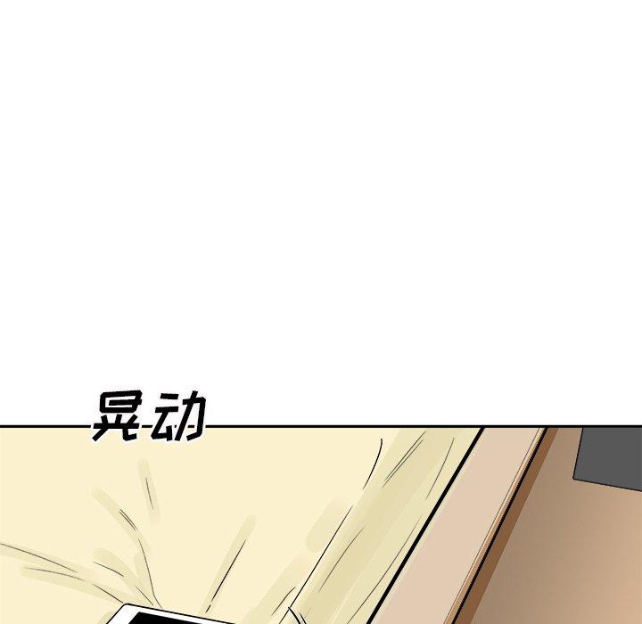 78P - 最惨房东并不惨