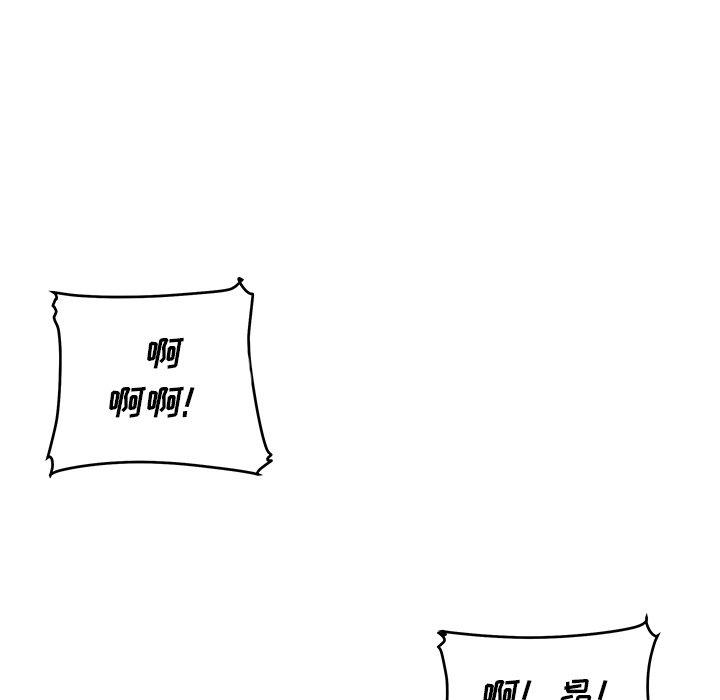 80P - 最惨房东并不惨