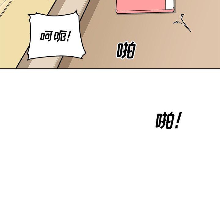 82P - 最惨房东并不惨