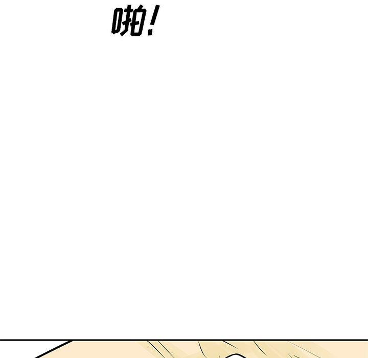 83P - 最惨房东并不惨